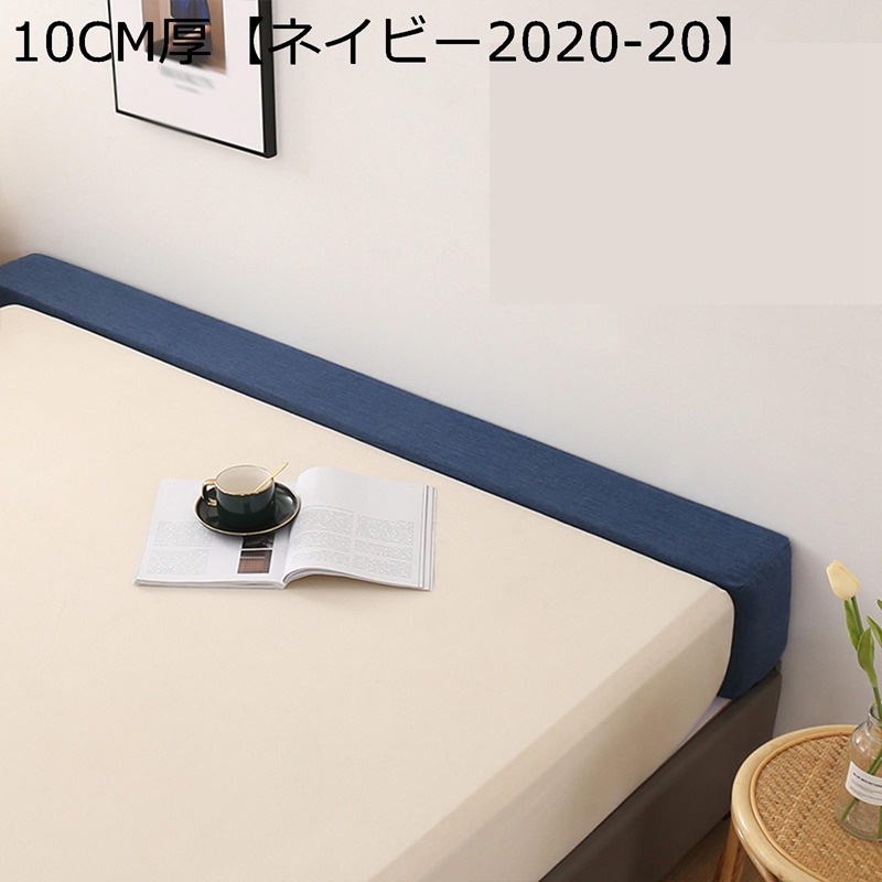 隙間埋める ベッドすきま用パッド スポンジ芯 低反発 隙間パッド 補助用 ズレ防止 隙間スペーサー マットレス ベッドエクステンダー ざぶとん ベッド固定 ソファ用 ベビーベッド用 取り外し可