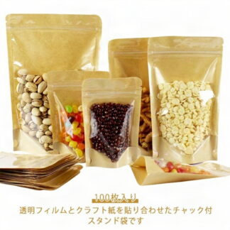 食品収納袋 100枚入り 紙袋 チャック付 クリア チャック付透明クラフト袋 密閉袋 透明窓付き クラフト紙袋 ジップ袋 食品保存 入り キッチン収納 保存袋 大人数 配布 クラ お菓子