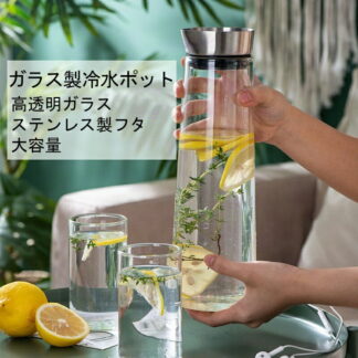 ガラスピッチャー 蓋付き 1L 1.5L 麦茶ポット ドアポケット 水差し 冷水筒 ウォーターピッチャー ポット 麦茶入れ 大容量 耐熱 麦茶 水 冷蔵庫 ボトル 冷茶 ジャグ 洗える スリム