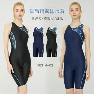 競泳水着 フィットネス水着 練習用 レディース スピード 体型カバー プール トレーニング水着 スパッツタイプ フィットネス