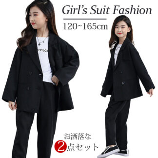 女の子 スーツ 2点セット フォーマル 子供服 新作品 可愛い ジャケット パンツ 大きい サイズ 卒業式 スタイル 七五三 無地 着やすさ抜群 入学式 卒園式 入園式 記念撮影 結婚式 子供