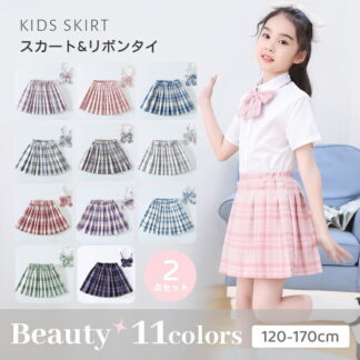 プリーツスカート フレアスカート ギャザースカート チェックスカート フレアミニスカート キッズ 女の子 Aラインスカート 制服 女児 夏 秋 冬 フレア 着痩せ ショート丈 学生 大人 チ