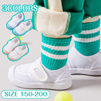 シューズ 男の子 女の子 スニーカー 上履き スクールシューズ 上靴 子供靴 キッズ ジュニア マジックテープ 内履き 内ズック 靴 ベルクロ メッシュ 保育園 幼稚園 入園 学童保育 通学靴 通園