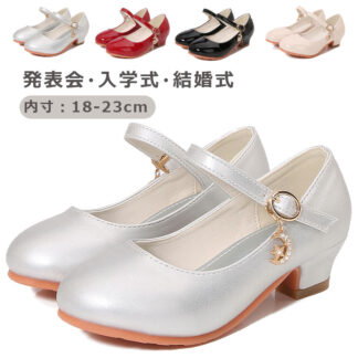女の子 フォーマル靴 ピアノ発表会 卒業式 フォーマルシューズ 18-23CM 発表会 シューズ 結婚式 キッズドレス用シューズ 洋服靴 通学 靴 ピア 通園
