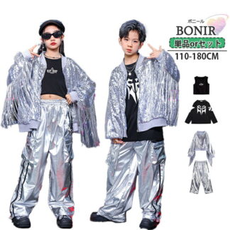 スパンコール キッズ ダンス衣装 シルバー 女の子 セットアップ 男の子 ロングパンツ 子供服 ヒップホップ ゆったり HIPHOP ステージ衣装 ストリート系 ダンス