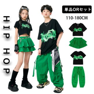 ダンス衣装 緑 半袖 へそ出し トップス カーゴパンツ スカート キッズ ヒップホップ セットアップ 子供服 ダンスウェア 男の子 女の子 発表会 チアダンス 応援団 イベント ジュニア ファ