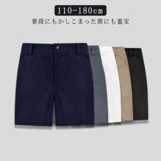小学校 五分丈 スクール 冠婚葬祭 短パン キッズ 小学生 入学 半ズボン ショートパンツ フォーマル 制服 発表会 子供服 男の子 ジュニア 中学生 卒業 おしゃれ 受 スーツ