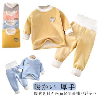 腹巻付 部屋着 キッズ 保温性 もこもこ 長袖 ふわふわ パジャマ あったか素材 ルームウェア 寝間着 裏起毛 両面起毛 セットアップ 子供服 男の子 暖かい 厚手 秋 女の子