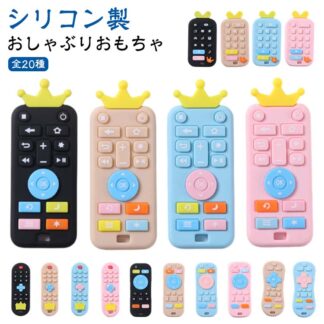赤ちゃん 感覚 食品グレード テレビ 歯が生えるおもちゃ 形状 ベビートイ 教育 教育玩具 おしゃぶり 知育玩具 シリコン カラフル 幼児 可愛い おもちゃ 噛む ベビー 0歳 1歳 歯固め