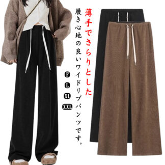 マタニティパンツ ロング丈 美脚 薄手 ワイドパンツ 長ズボン ズボン 無地 シンプル マタニティー ストレートパンツ リブワイドパンツ 脚長 ゆったり 大きいサイズ マタニ ずぼん