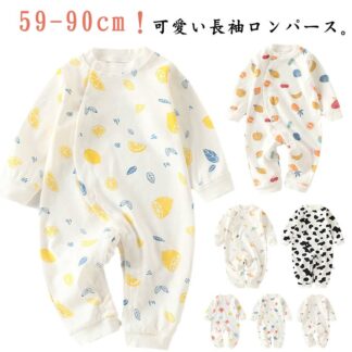 ロンパース 長袖 ベビー服 女の子 男の子 カバーオール キッズ 綿 コットン 子供服 新生児 赤ちゃん おしゃれ 可愛い 前開き スナップボタン ルームウェア 出産お祝い プレゼント 誕生日