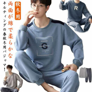 メンズ パジャマ 綿 秋冬用 上下セット 暖かい あったか キルティング 中綿 ルームウェア 部屋着 厚手 プルーオーバー 長袖 長ズボン 防寒 紳士 男性用 寢巻き コットンパジャマ