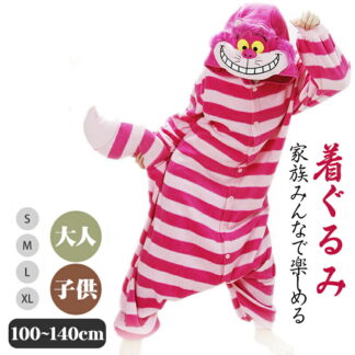 400円OFF中 可愛いネコパジャマ パジャマ 猫 着ぐるみ コスプレ 衣装 大人用 男女兼用 子供 キッズ ハロウィン コスチューム ルームウェ ア コスチューム衣装 レディース 誕生日 プ
