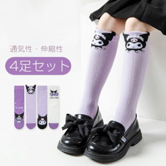 200円OFF中 春夏 靴下 キッズ ふくらはぎ靴下 ハイソックス ロングソックス 子供 通気性 柔らかい Aクラス 品質 コットン 可愛い キュート キャラクター 女の子 伸縮性 伸びる パターン