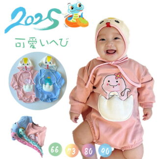 へび 着ぐるみ 蛇 動物 干支 赤ちゃん ベビー キッズ ベビー服 カバーオール ロンパース 巳年 2025年 パジャマ 動物着 連体服 コスプレ 男の子 女の子 年賀状 赤ん坊