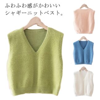 ニット プルオーバー Vネック シャギーニットベスト 女の子 インナーベスト もこもこ 防寒 子ども 起毛 ニットトップス 冬 ベスト キッズ 可愛い 通園 シャギーニット 暖か 通学