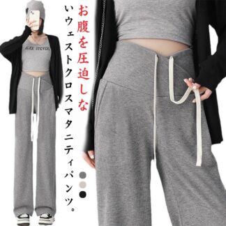 マタニティパンツ リブパンツ ストレート ワイドパンツ 産前 産後 妊娠 ボトムス ハイウェスト クロス ポケット付き マタニティ ジージャン スウェットパンツ 伸縮性 リラックスパンツ お出か