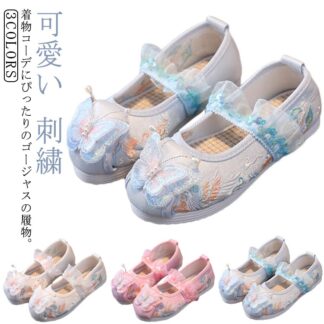 七五三 靴 女の子 キッズ 草履のかわりに履ける スリッポン 刺繍 立体 蝶 軽量 歩きやすい 走れる 草履 和柄の靴 子供靴 物 和装 和服 おしゃれ フリル 可愛い 民族風 イベント お祭り