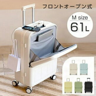 スーツケース Mサイズ キャリーケース キャリーバッグ TSAロック USBポート付き 前開き フロントオープン 3泊5日 軽量 静音 旅行 かわいい おしゃれ 360度回転