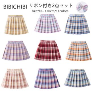 スクール チェックスカート キッズ ガールズ レディース 制服 スカート ミニ丈スカート 蝶結び付き チェック柄 Aライン 可愛い ウエストゴム カジュアル コスプレ通園 通学 アジャスター