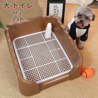 犬トイレ 犬 トイレ トレー ペットトイレ おしゃれ トイレトレーニング ペットトレー ワイド ペット用 フチもれ防止 いたずら防止 ふち漏れ フチ漏れ 簡単取り替え 汚れ防止 ひっかき防 しつけ