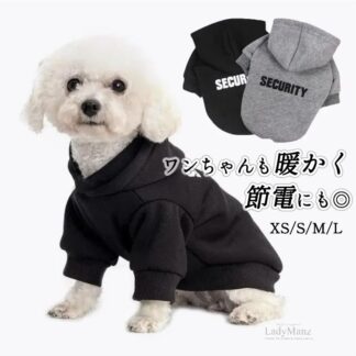 200円OFF中 ドッグウェア 犬服 パーカー 冬服 ペット 犬用シャツ コート ジャケット 秋冬 あたたかい フード付き 小型犬 中型犬 スポーツウェア 防寒 子犬 洋服 おしゃれ かわいい 猫服
