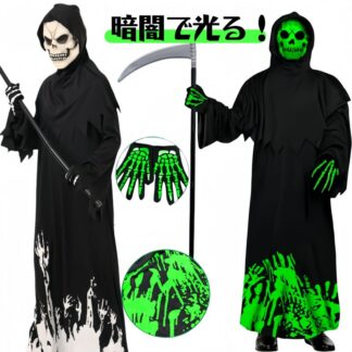 400円OFF中 ハロウィン 死神 コスチューム 子供 コスプレ 蓄光 無地 黒 Death God 黒い死神 鎌付き イベント ステージ 文化祭 お祭り 変身 実物撮影 学園祭 ワンピース 変装