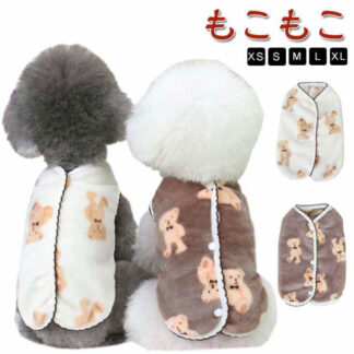 もこもこ 服 前あき 袖なし ドッグウェア ベスト 小型犬 可愛い 防寒 冬服 犬服 裏起毛 ダウン 背中開き クマ柄 前ボタン オシャレ あたたかい 保温 重ね着 柔らかい 防寒着 寒さ対策