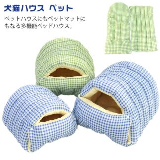 ペットベッド ペットハウス ドームベッド 犬 小屋 3WAY 犬猫ハウス ペット ベッド マット ふわふわ ボア 冬用 寒さ対策 通年 キャットハウス 小型犬 ねこ ペット寝袋 防寒 暖か 洗え