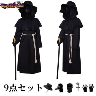600円OFF中 ハロウィン 中世 子供 コスプレ カラス 鳥のくちばしを持つ医者 パフォーマンス衣装 パンク マスク cosplay 黒 無地 コスチューム 道具 仮装 イベント ステ