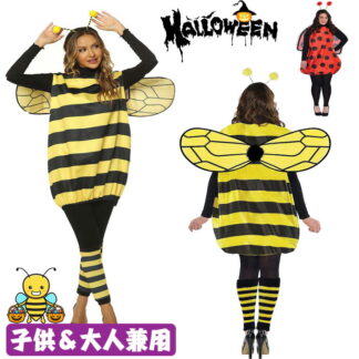 ハロウィンコスチューム コスプレ仮装ハロウィン 3点セットミツバチコスチューム 蜂の衣装 てんとう虫 ミツバチ ミツバチ着ぐるみ メンズ 子供大人男女兼用ユニセックス イベン 大人レディース