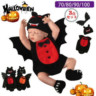 ハロウィン仮装 ベビー コウモリ ロンパース 3点セット ベビー服 着ぐるみ 衣装 子供 蝙蝠 かぼちゃ 赤ちゃん パンプキンコスチューム 女の子 男の子 仮装 なりきり衣装 ダン 子供用
