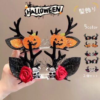 ハロウィン 仮装 髪飾り 2個セット ヘアピン コスプレ halloween ヘアアクセサリー アクセサリー かぼちゃ 骸骨 小物 幽霊 小道具 飾り 変身 子供用 イベント パーティー 忘年