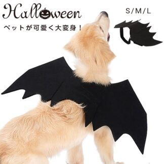ハロウィン コスチューム 蝙蝠 コウモリ 犬 猫用 変身 ドッグウェア 犬用 翼 コスプレ衣装 小型犬 halloween ドッグ dog 着ぐるみ 柔らかい コスプレ クリス 動物着脱簡単