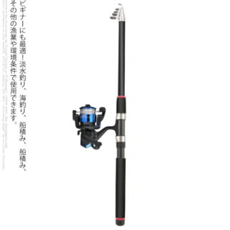 釣り入門 炭素 ルアーロッド 2.7m 釣り竿 3.6m 伸縮 釣竿 竿 リールセット スピニングリール ロッド 釣り具セット 釣具 リール 投げ竿 コンパクト ス ちょい投げ