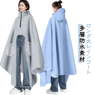 レインポンチョ 男女兼用 軽量 雨具 スマホ対応 フード付き レインコート 軽い 通学 通勤 濡れない 防水 レインウェア カッパ アウトドア 速乾