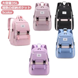 かばん キッズ 小学生 誕生日 キッズリュック リュック くすみカラー 35L 男の子 おしゃれ A4 かわいい 軽量 中学生 遠足 通学 ナイロン 修学旅行 リュックサック お祝い 女の子