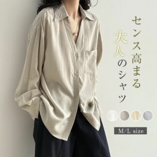 シャツ UVカット リネン混 レディース 夏 カーディガン シャツブラウス 長袖 Vネック 無地 羽織り カーデ トップス 上着 折襟 サマー 夏用 リゾート オフィス ゆったり きれいめ 柔ら