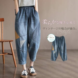 デニム パンツ レディース バルーンパンツ テーパードパンツ ボトムス ジーパン チノパン 刺繡 森ガール デニムパンツ ズボン ウエストゴム 大きいサイズ ゆったり 体型カバー 薄 柔らかい