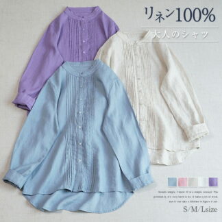 シャツ ブラウス リネン100% レディース 長袖 リネンシャツ バンドカラー 麻 シャツブラウス リネン トップス きれいめ カジュアル 無地 ナチュラル 薄手 羽織 涼しい 通気性 体