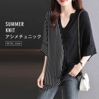 チュニックブラウス レディース アシメ サマーニット チュニック 切り替え ドッキング トップス Tシャツ ロングTシャツ 五分袖 ストライプ Vネック キレイめ カジュアル オフィス OL ビ