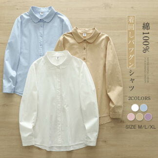 シャツ 綿100％ 秋 春 シャツブラウス レディース 丸襟 ブラウス 長袖 長袖シャツ トップス コットン シンプル カジュアル ナチュラル 無地 通勤 フォーマル スーツインナー 大きい