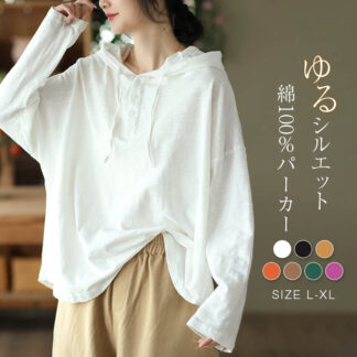パーカー レディース 長袖 tシャツ 春 秋 薄手 大きめ フード付き Tシャツ トップス tシャツパーカー シンプル カジュアル 着回し 大人 重ね着 ゆったり 大きいサイズ オーバーサイズ ゆる