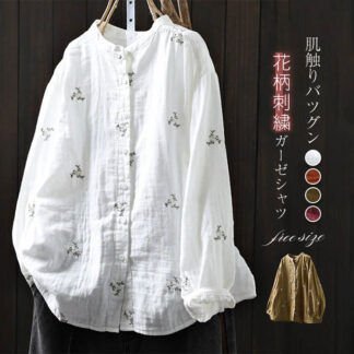 クーポンで2880円 ガーゼ シャツ 花柄 刺繍 長袖 バンドカラー 2重ガーゼ シャツブラウス レディース トップス 春 夏 秋 冬 カジュアル ナチュラル 羽織り 体型カバー 柔軟 ダブルガーゼ