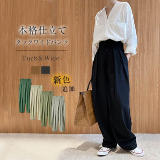 XLサイズ追加 タックワイドパンツ レディース 美シルエット 春秋 ボトムス 2タイプ 春 夏 秋 冬 カーブパンツ ワイドパンツ タック スラックス タックパンツ マキシ丈 マジックテー