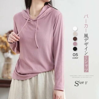 パーカー 長袖 tシャツ パーカーtシャツ フーディー カットソー レディース スウェット 秋 冬 春 可愛い 大きいサイズ フード付き ゆったり トップス プルオーバ シンプル