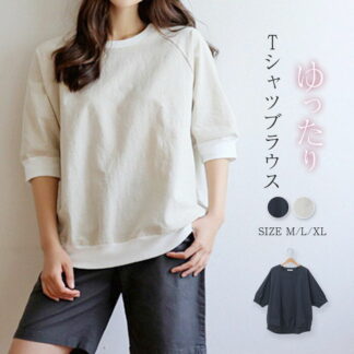 tシャツ レディース 綿麻調 半袖 トップス Tシャツ 夏 カットソー 春夏 プルオーバー カジュアル 普段着 体型カバー ゆったり クルーネック リラックス ナチュラル ベーシッ 着心地