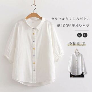 ガーゼシャツ 綿100％ シャツブラウス レディース 半袖 長袖 レース 刺繍 シャツ ブラウス トップス カジュアル 無地 大きいサイズ 体型カバー ゆったり カラフル 通勤 大人 シ