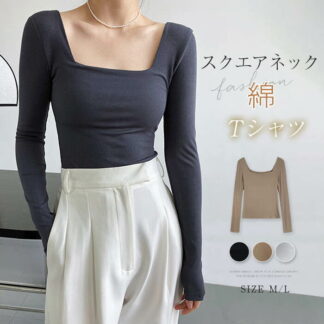Tシャツ レディース トップス インナー 長袖 コットン 綿 長袖シャツ ロングTシャツ ロンT スクエアネック スーツインナー オシャレ 伸縮性 柔らか レイヤード 重ね着 韓国風 春 秋