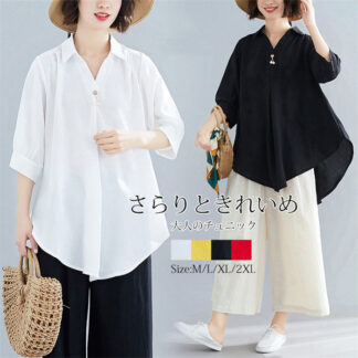 チュニック 半袖 夏 シャツ 白 シャツブラウス レディース ギャザー フレアブラウス ロングシャツ 半袖シャツ ブラウス tシャツ トップス 五分袖 Vネック ロング丈 40代 大きいサイズ